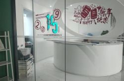 (8分钟科普下)宜宾公司咨询电话号码_哔哩哔哩